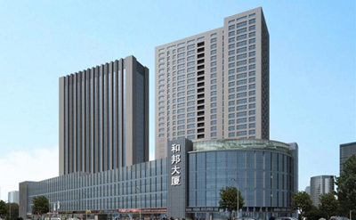 Moving To Ningbo